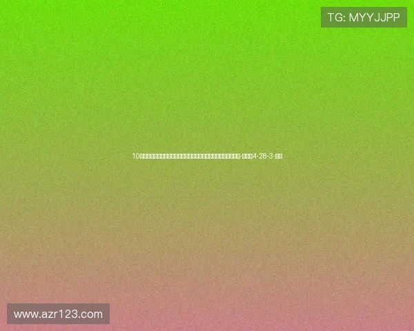 10场起步！亚冠冲撞马宁的球员被内部处罚，预计还将遭亚足联重罚-直播吧4-28-3-副本