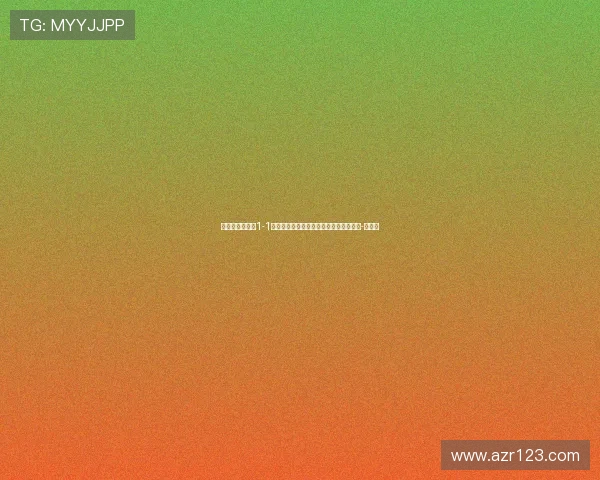 荷乙联赛邓伯什1-1坎布尔，王博豪继续无缘邓伯什队大名单-直播吧