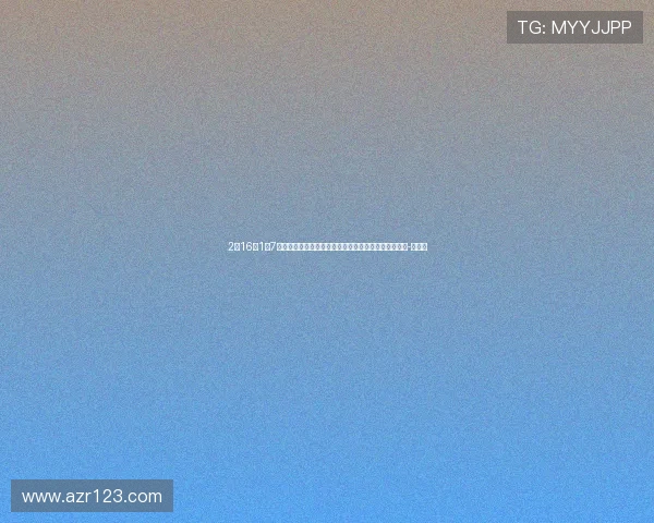 2米16与1米7！霍姆格伦官宣恋情，现女友是维拉中场埃利奥特前任-直播吧